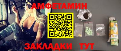 apvp Беслан