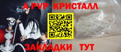 mdpv Бийск