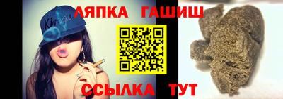 apvp Беслан