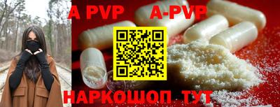mdpv Бийск