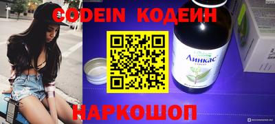 apvp Беслан