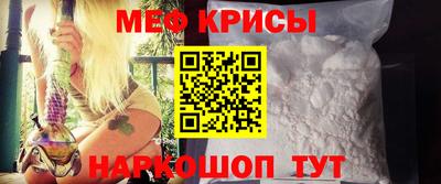 прущие крисы Берёзовский