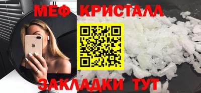 apvp Беслан