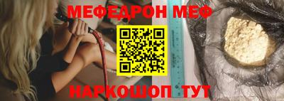дистиллят марихуана Абакан