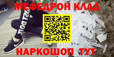 mdpv Бийск