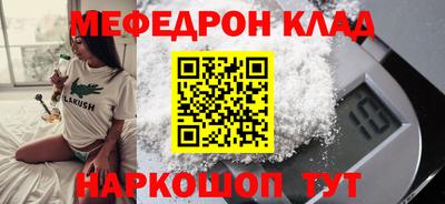 mdpv Бийск