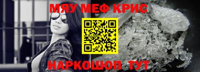 mdpv Бийск