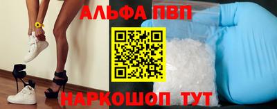 mdpv Бийск