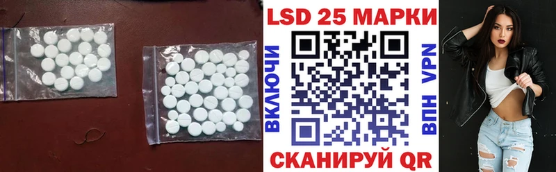 Лсд 25 экстази кислота  Тольятти 