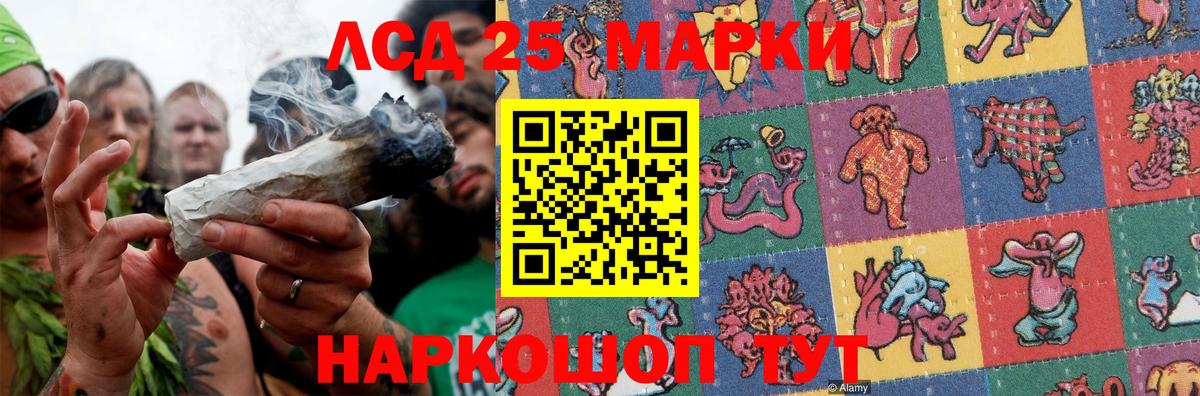 LSD-25 экстази кислота  Вход с VPN  Тольятти 