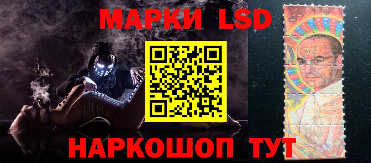 ЛСД экстази  LSD-25 экстази кислота  Тольятти  Лсд 25 экстази ecstasy 