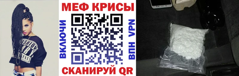 Мефедрон VHQ blacksprut сайт Тольятти цена