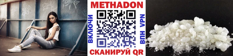 гидра сайт  Тольятти  МЕТАДОН VHQ 