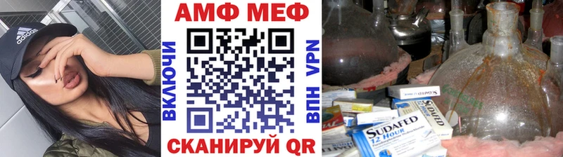 Метамфетамин Декстрометамфетамин 99.9%  Тольятти 