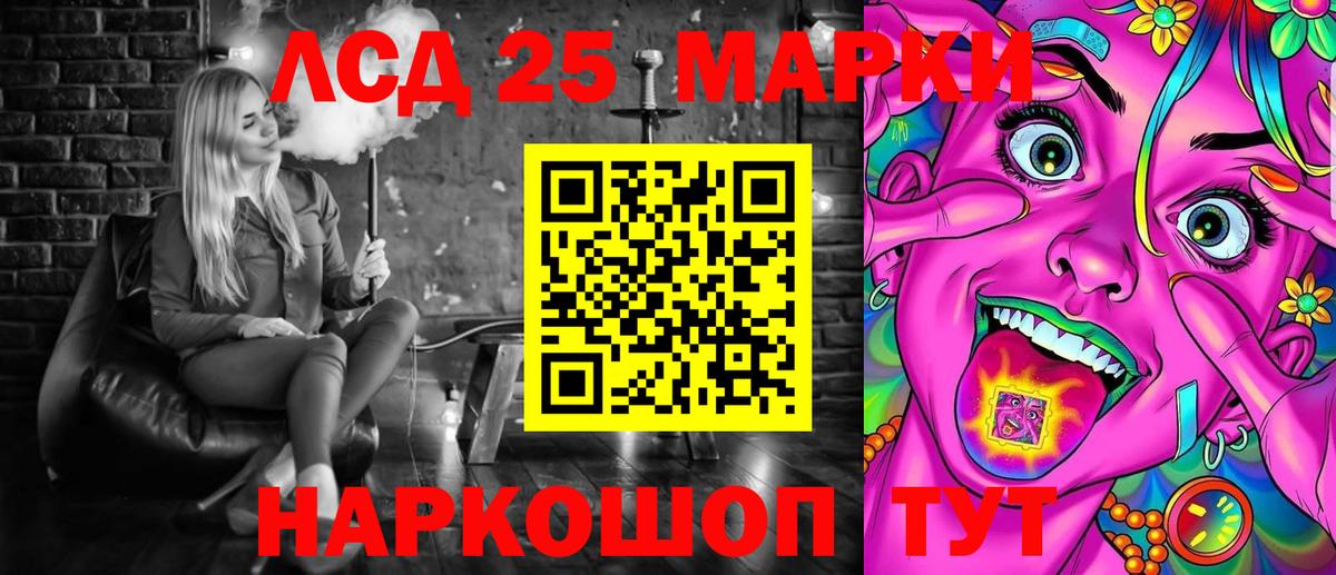 Тольятти  Марки NBOMe 1,5мг  Вход с VPN 
