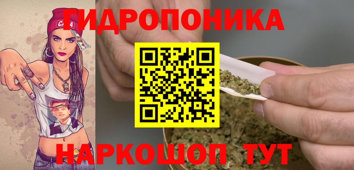 Бошки Шишки White Widow  Каннабис Amnesia  Марихуана Ganja  Тольятти  Вход с VPN 