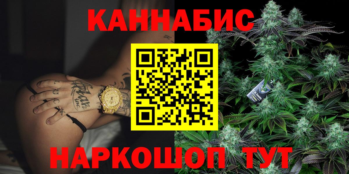 Бошки Шишки ГИДРОПОН  Марихуана AK-47  Тольятти  МАРИХУАНА Bruce Banner  Бошки марихуана конопля 