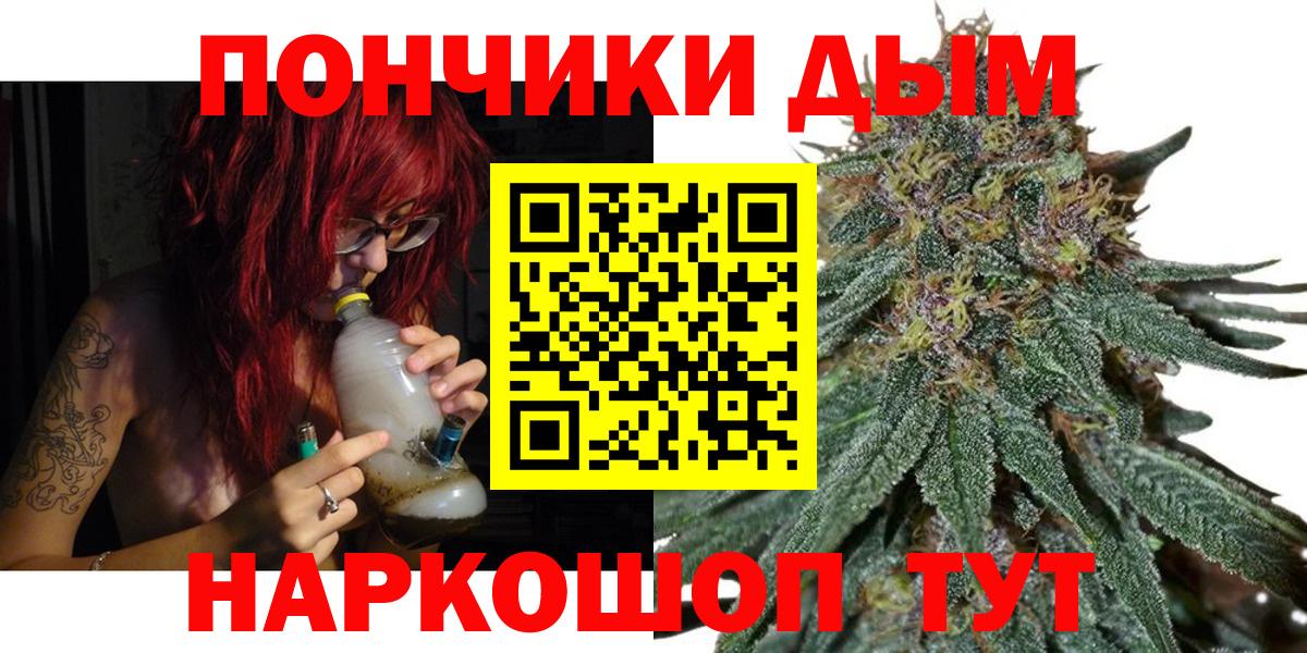 Канабис конопля Тольятти